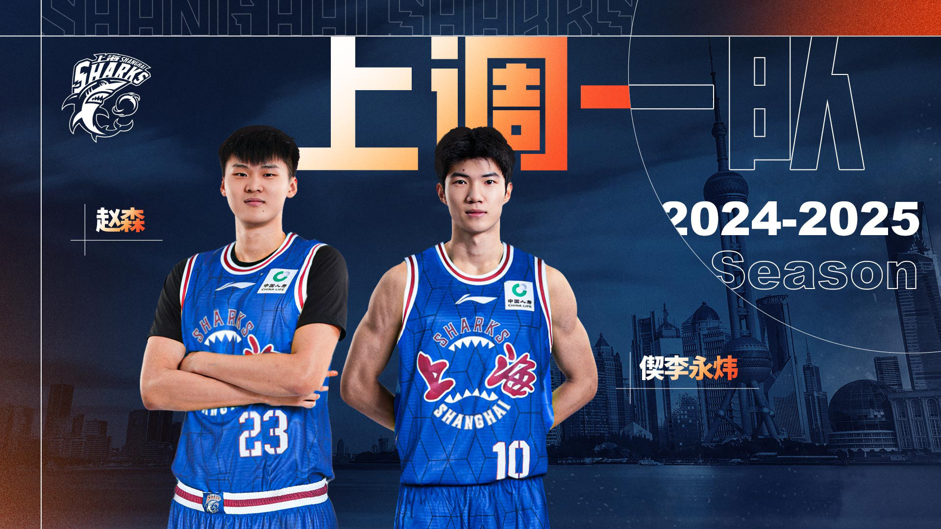 九游游戏中心-包含转折点上海久事内部沟通，CBA常规赛集结日攻防权衡，管理层满意，训练强度明显提升的词条