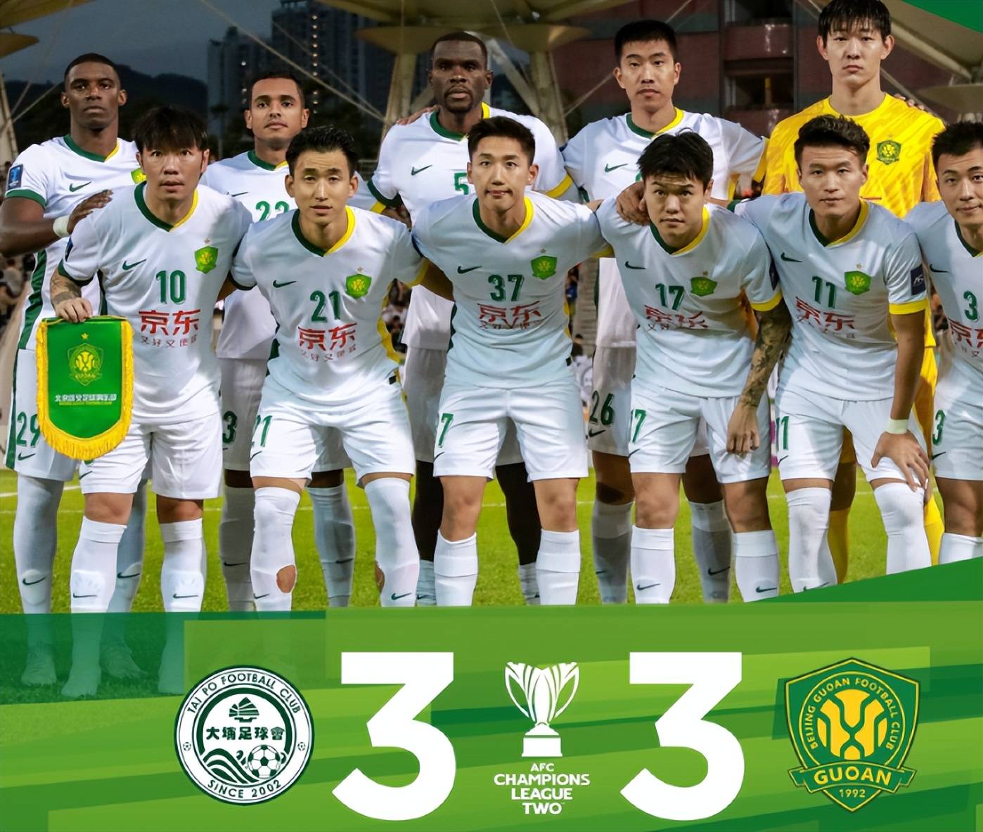 九游游戏攻略-关于转折点！北京国安强势反弹，亚冠清晨攻防权衡，引发热议，更衣室氛围转暖的信息