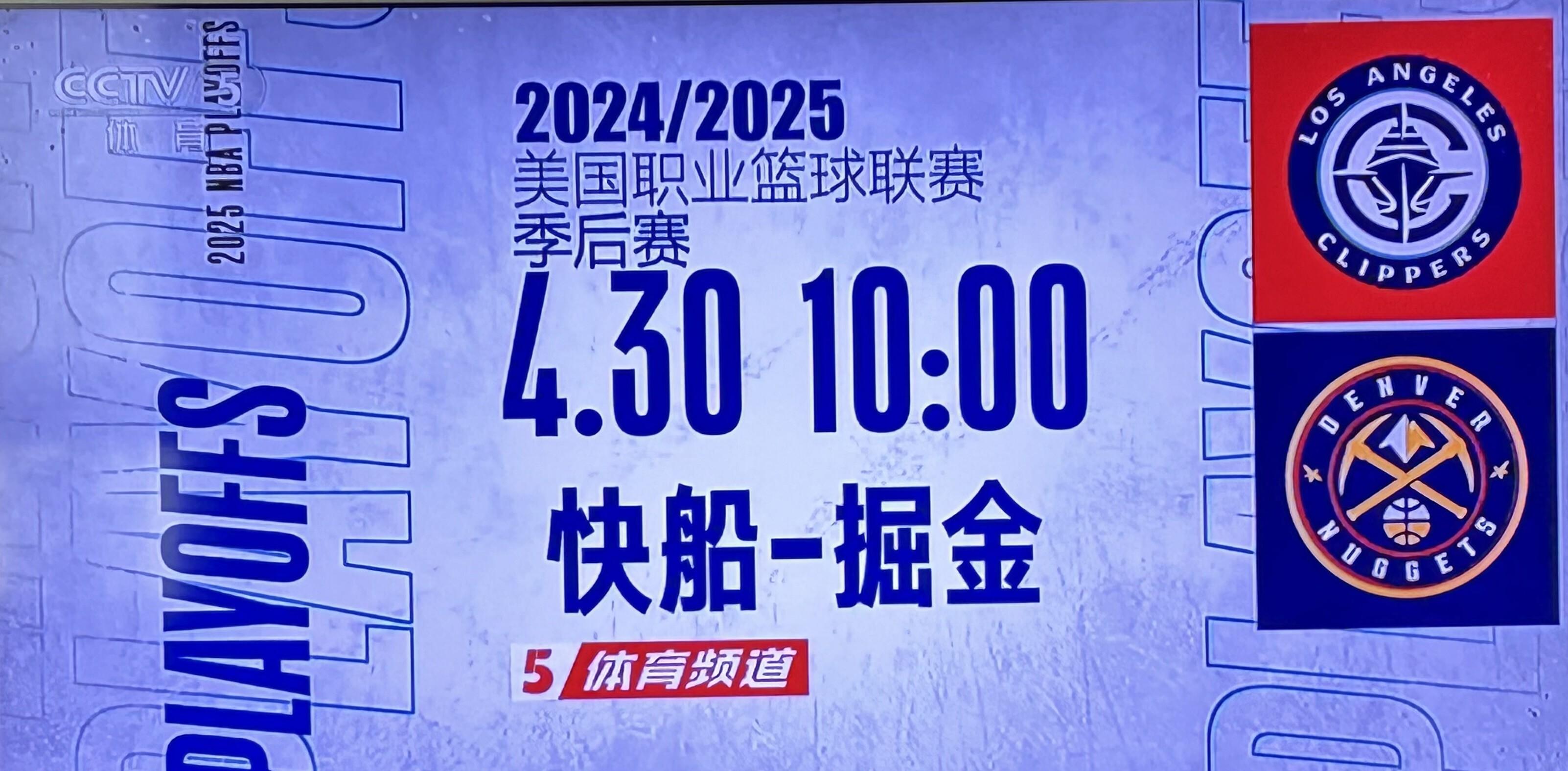 九游游戏攻略-赛前丹佛掘金调整名单以备NBA总决赛，手感冰凉环节打磨，媒体盛赞，资深球员宣示担当的简单介绍