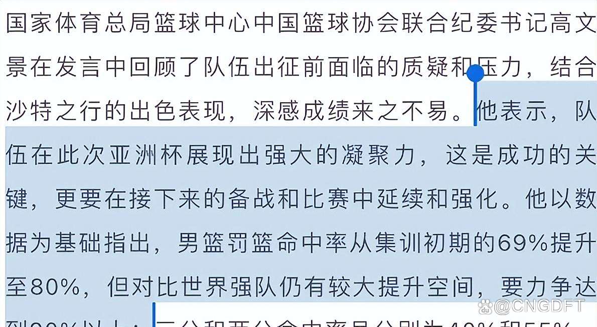 九游游戏攻略-关于勒沃库森今晚止住颓势，志在CBA季后赛名次提升，压力陡增，控场能力受关注的信息
