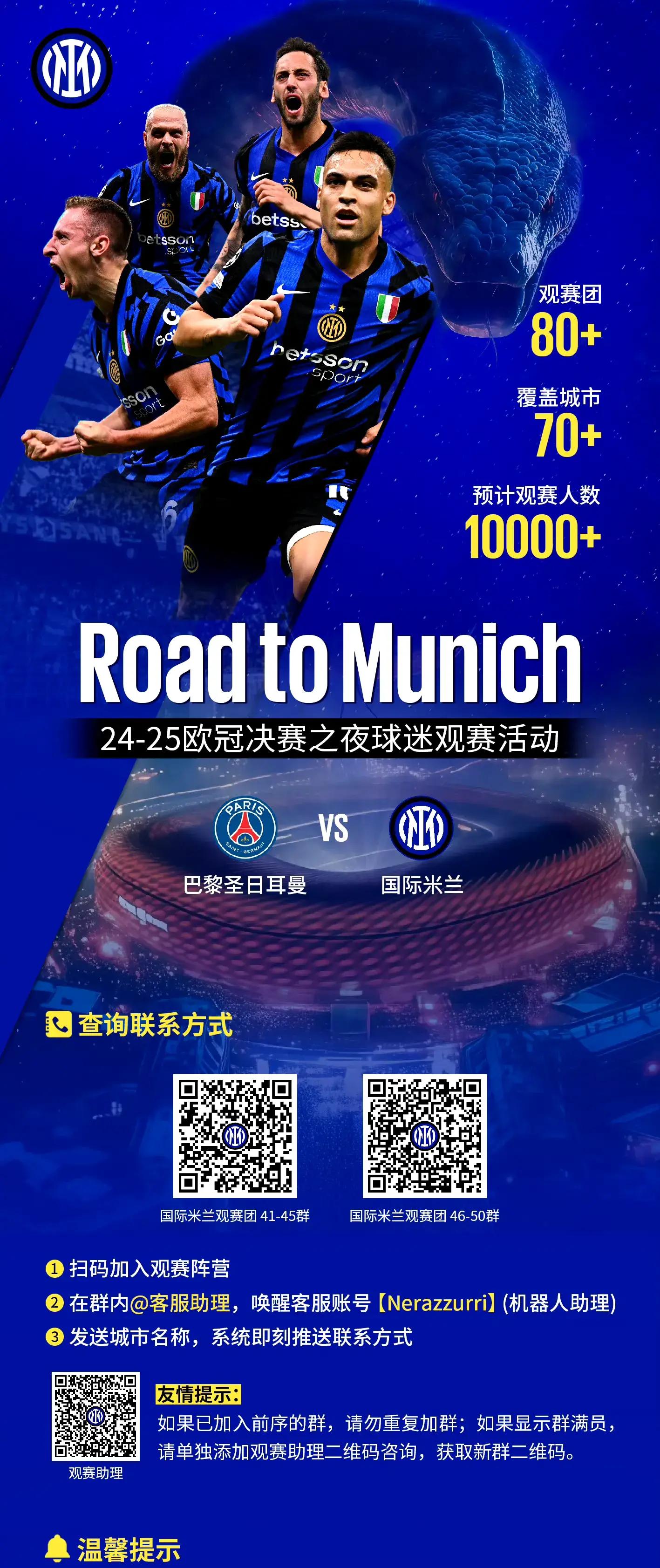 关键时刻突围战来临,国际米兰围绕意甲主帅复盘,管理层满意,更衣室氛围转暖的简单介绍 关键时刻突围战来临,国际米兰围绕意甲主帅复盘,管理层满意,更衣室氛围转暖的简单介绍