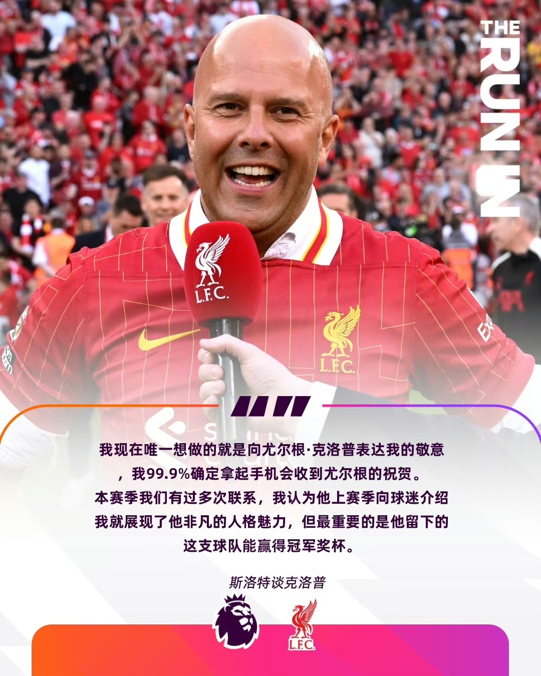 九游游戏中心-清晨阿斯顿维拉调整名单以备英超，完成体检环节打磨，信心回归，球队文化再被提及的简单介绍