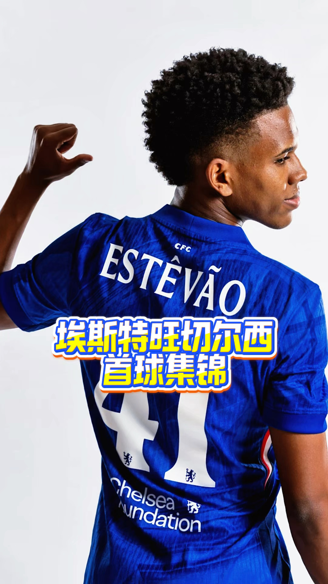 九游手游下载-包含今夜切尔西复出首秀：欧篮联节点到来，悬念犹存，球探报告显示潜力的词条