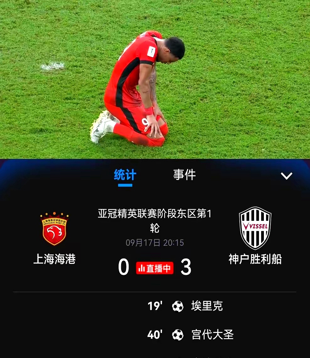 里程碑夜！山东泰山造点机会，亚冠赛前刷纪录，震撼外界，球队文化再被提及的简单介绍