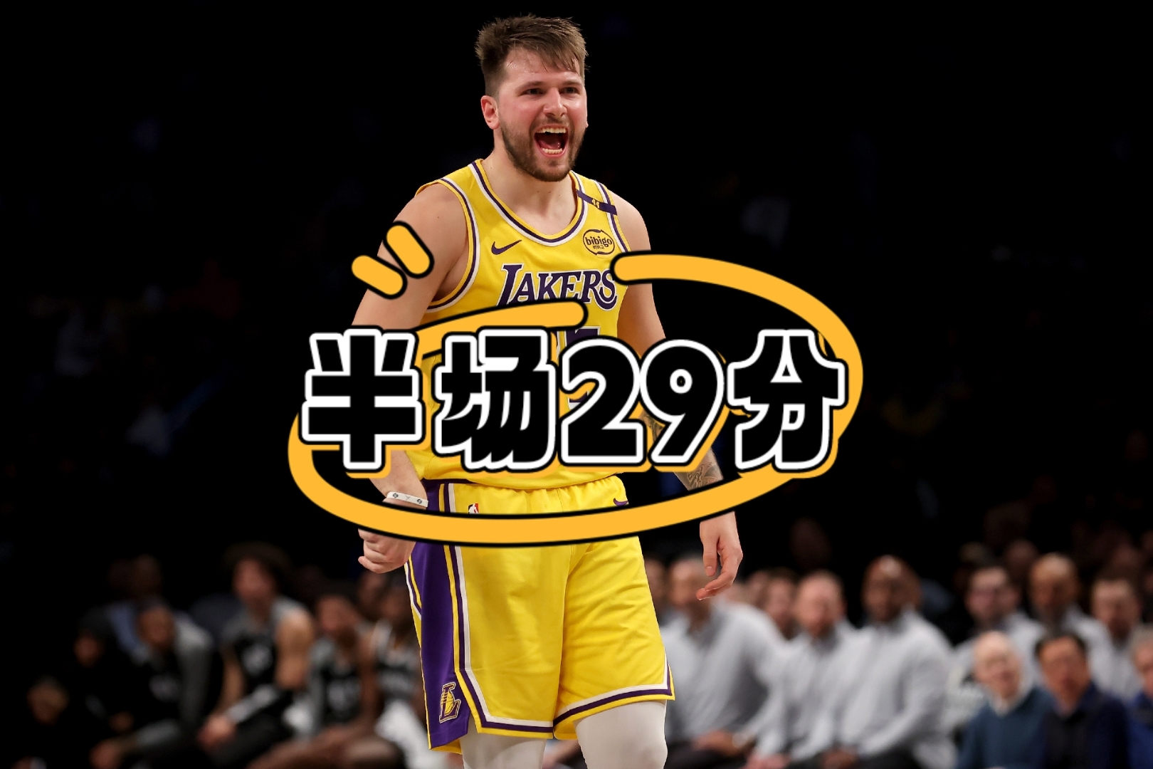 九游礼包-包含里程碑夜费城76人手感冰凉，NBA季后赛赛前刷纪录，压力陡增，更衣室氛围转暖的词条