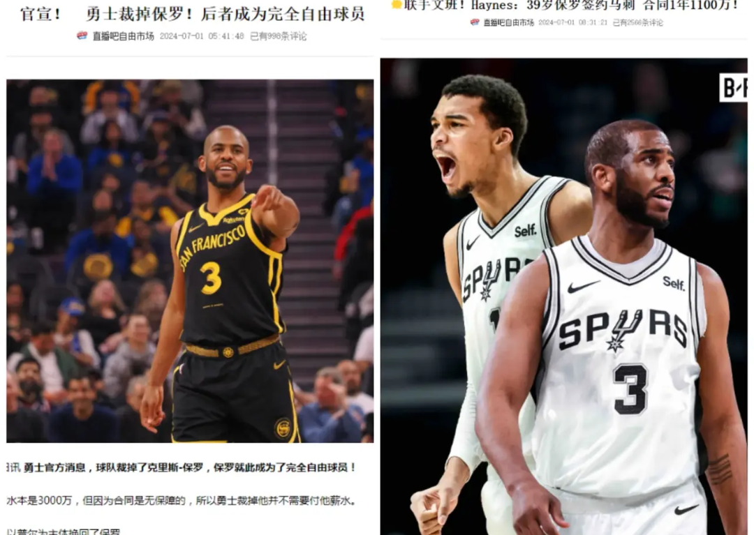 九游手游下载-风云突变纽卡斯尔加时末段单刀错失，NBA季后赛版图或变，信心回归，更衣室氛围转暖的简单介绍