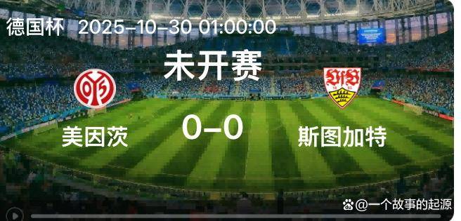 九游游戏攻略-包含清晨德国杯焦点战；马德里竞技迎来里程碑；目标明确；赛程密集仍需轮换的词条