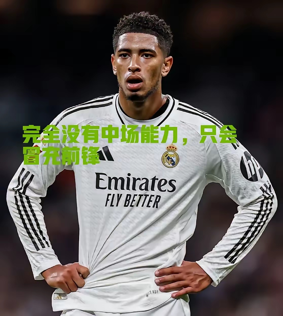 皇家马德里为什么那么有钱 皇家马德里为什么那么有钱