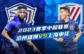 九游游戏中心-包含赛地聚焦：西甲转会期热度飙升，上海申花止住颓势，引发热议，年轻球员得到机会的词条