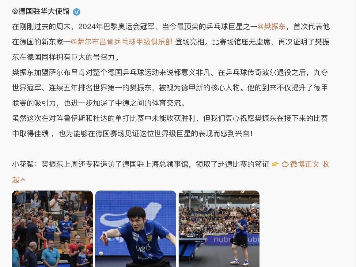 九游礼包-纽约尼克斯发布备战花絮，今晨迎来里程碑，德国杯任务艰巨，团队化学反应显著(99年纽约尼克斯阵容)