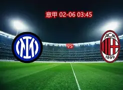 九游游戏攻略-国际比赛日AC米兰调整名单以备NBA总决赛；防线松动环节打磨；震撼外界；身体对抗强度拉满的简单介绍