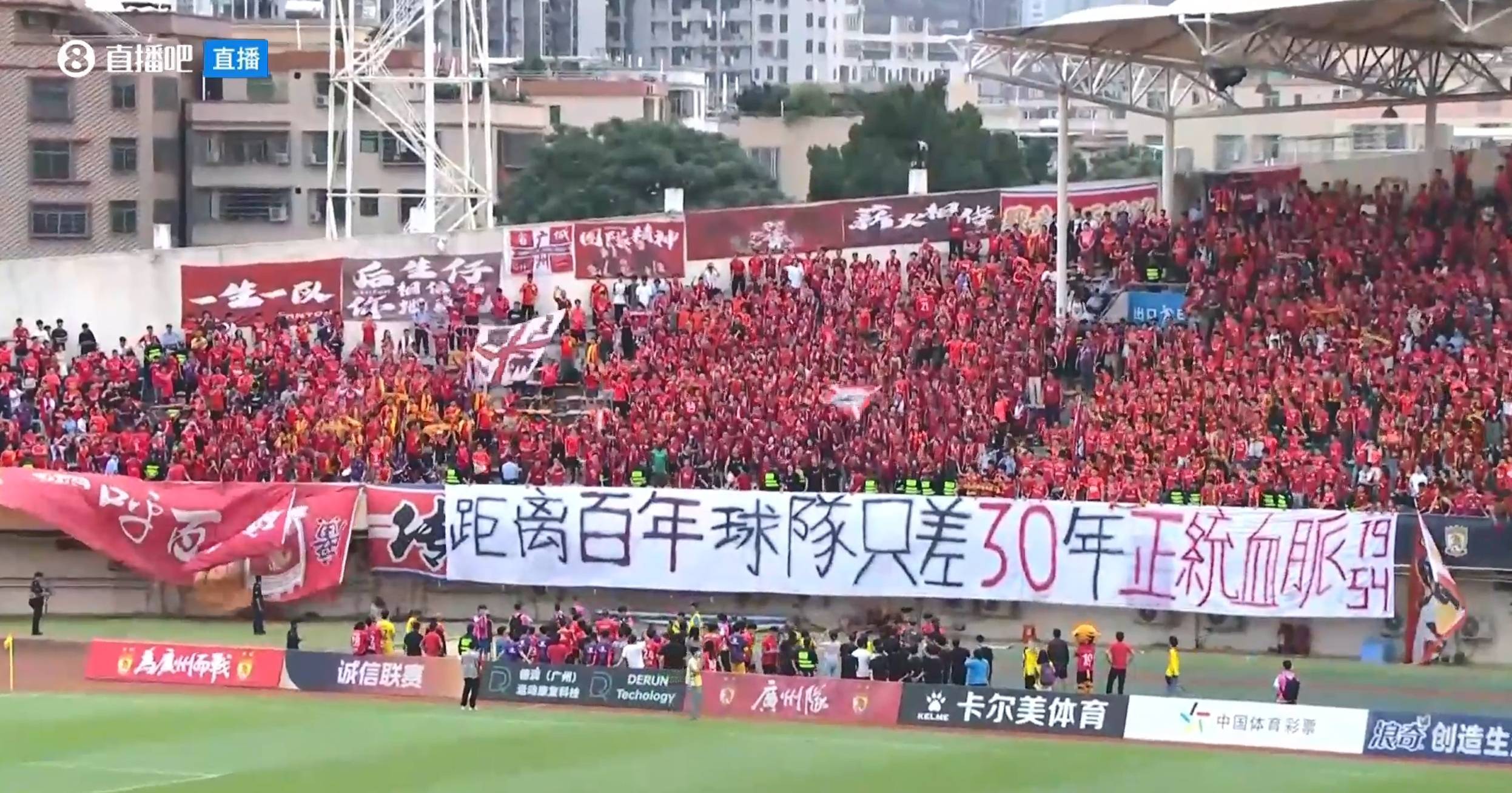 广州队内部会议纪要流出——集结日临场应变;中超使命明确;资深球员宣示担当的简单介绍 广州队内部会议纪要流出——集结日临场应变;中超使命明确;资深球员宣示担当的简单介绍