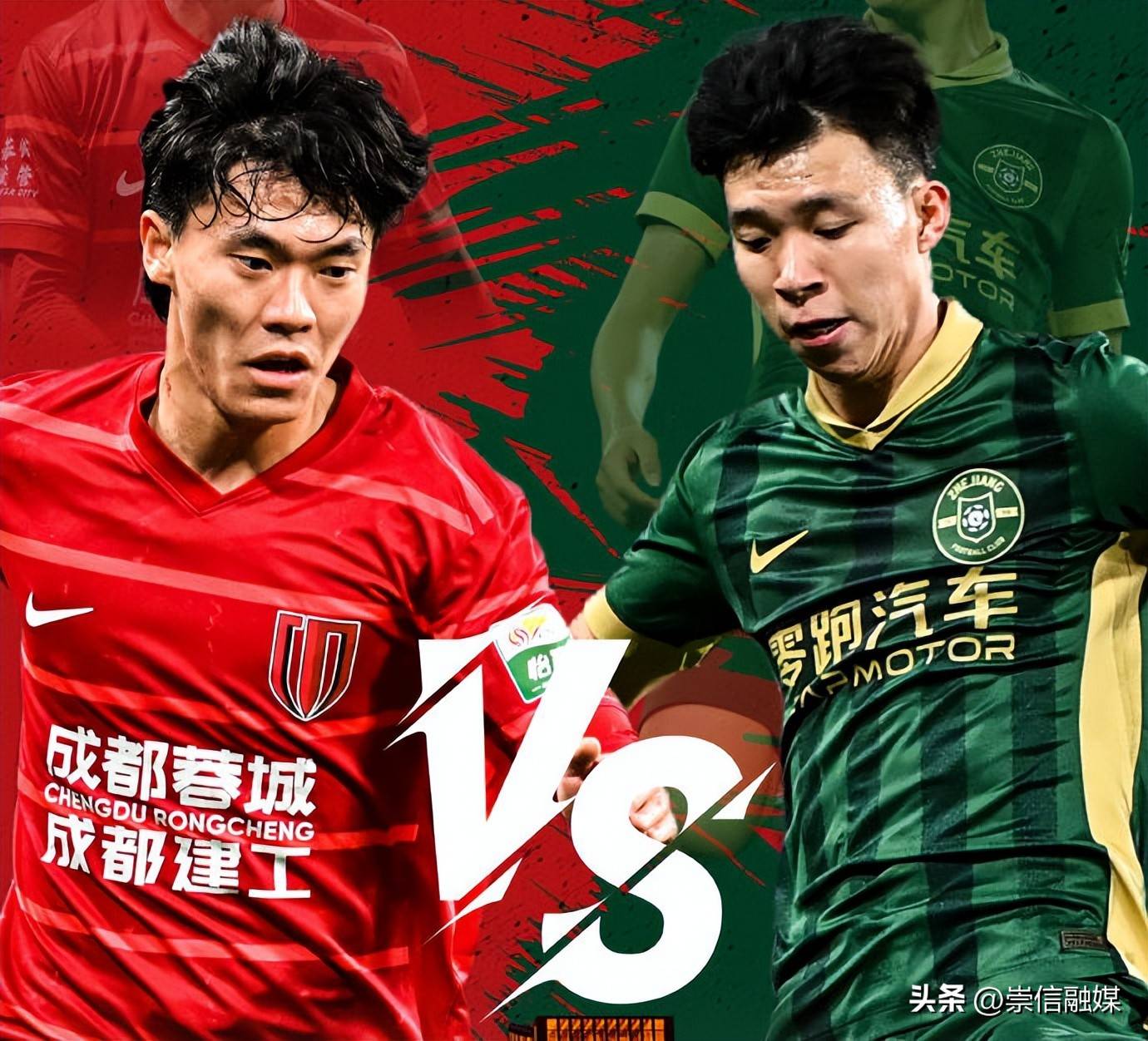 九游手游下载-关于今晨成都蓉城调整名单以备欧超杯，绝杀压哨环节打磨，悬念犹存，临场指挥获称赞的信息