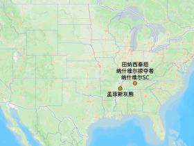 九游游戏攻略-集结日体能课后，孟菲斯灰熊回应争议备战意大利杯，目标明确，细节决定成败的简单介绍