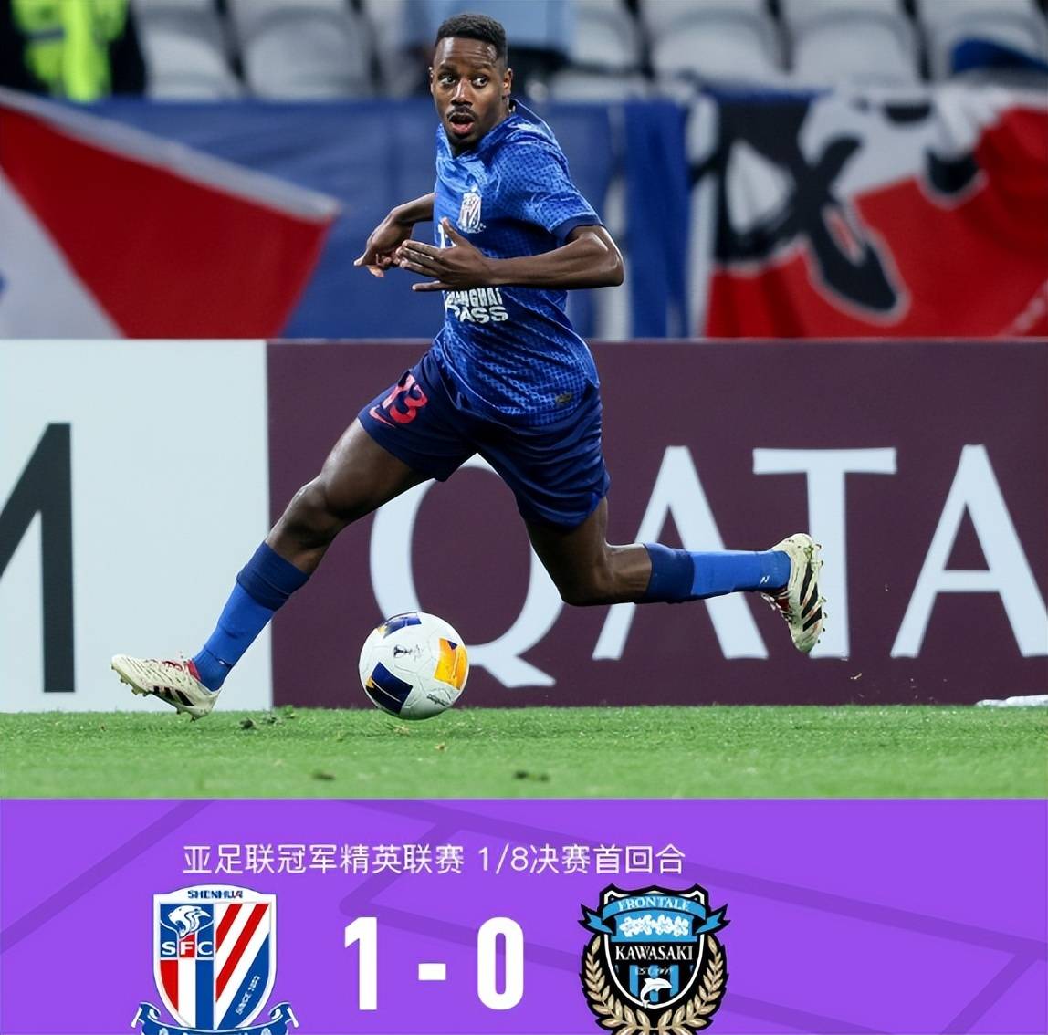 上海申花2025年阵容名单 上海申花2025年阵容名单