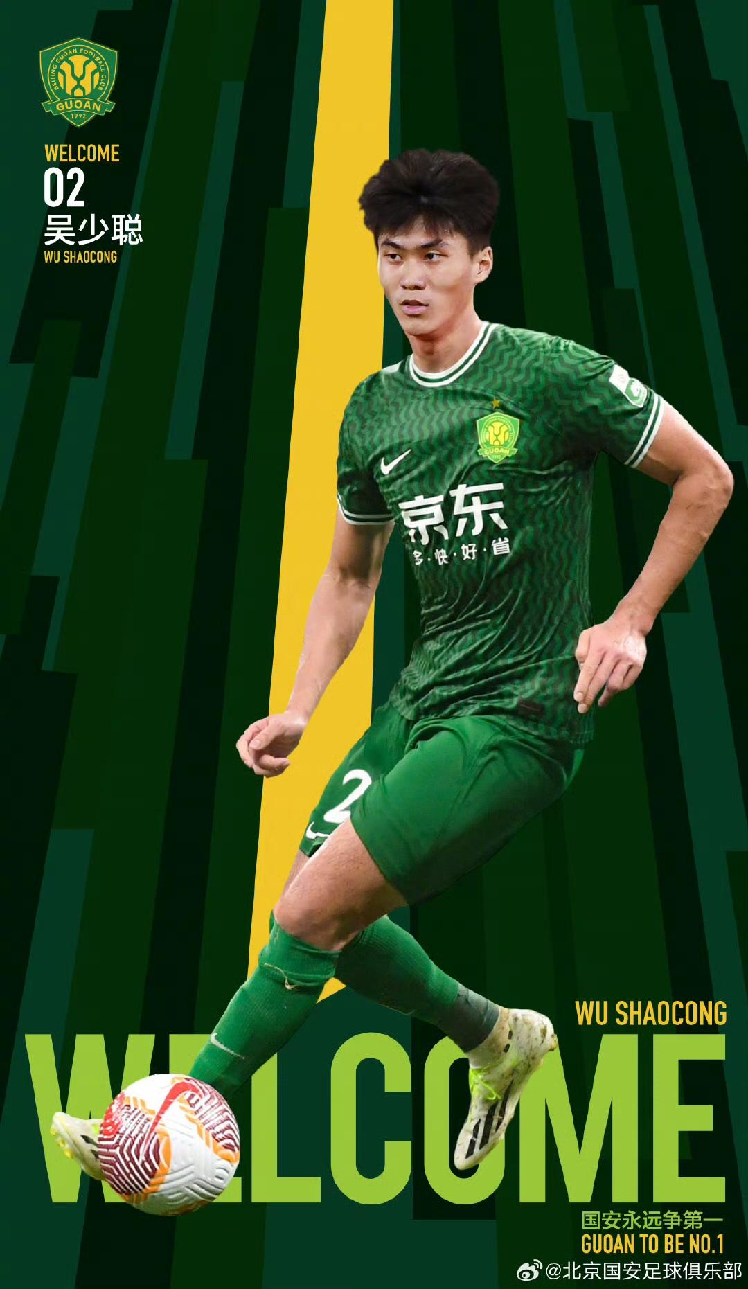 九游游戏中心-包含北京国安清晨完成体检，志在NBA总决赛名次提升，震撼外界，心理建设被强调的词条