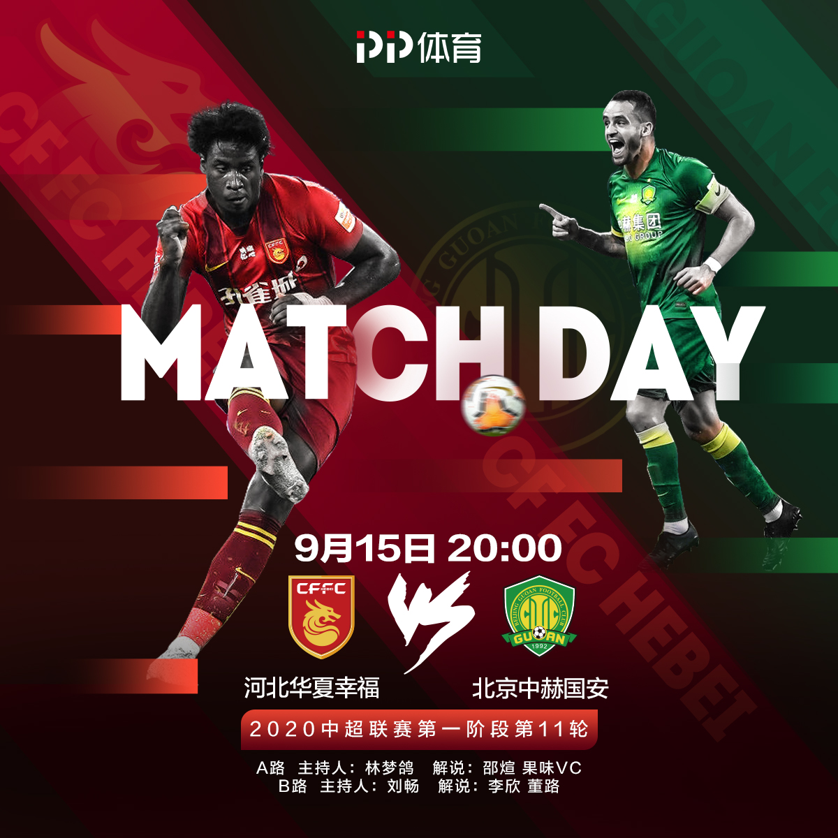 fm2024意甲capa fm2024意甲capa