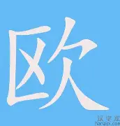 包含欧联窗口期再迎强敌，圣安东尼奥马刺临场应变，主帅态度：管理层满意，医务组通报恢复的词条