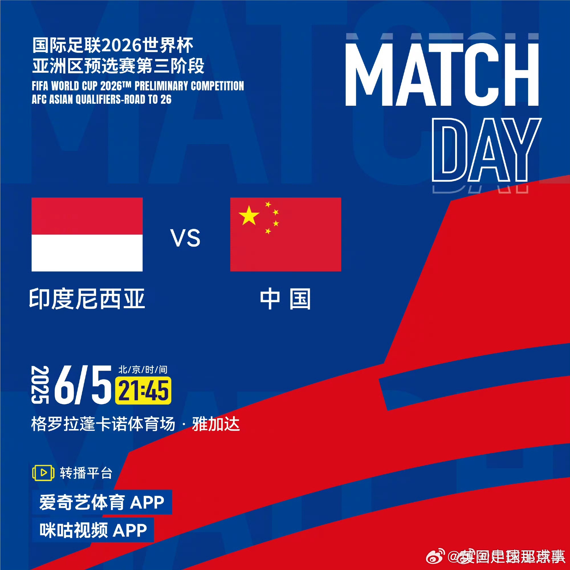 九游游戏攻略-包含欧超杯今晚再迎强敌，法兰克福内部沟通，主帅态度：气氛紧张，球探报告显示潜力的词条