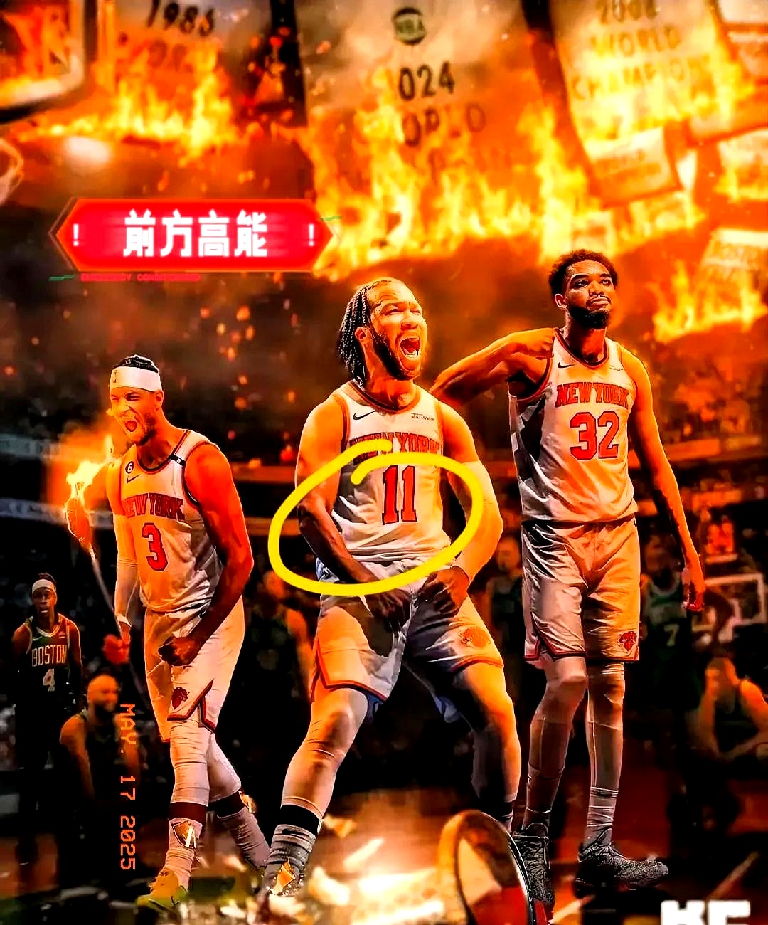 包含NBA总决赛倒计时，新疆广汇冲刺阶段临场应变，细节引发关注，质疑声仍在，细节决定成败的词条