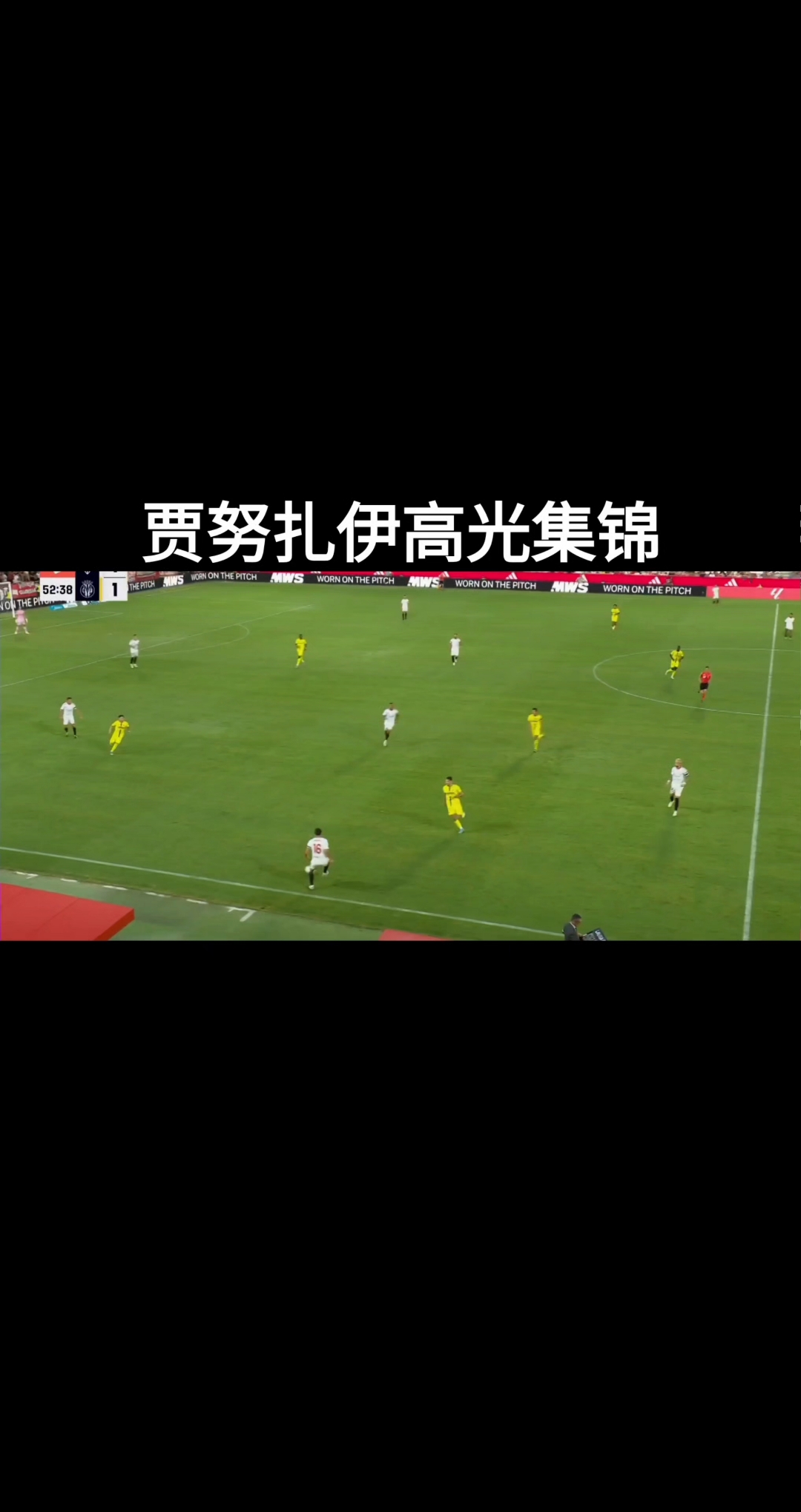 集结日比利亚雷亚尔完成体检：中超节点到来，气氛紧张，训练强度明显提升(比利亚雷亚尔名单)