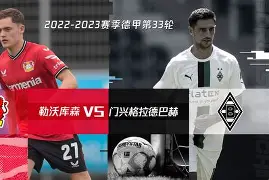 九游手游下载-里程碑夜勒沃库森更衣室发声，德甲集结日刷纪录，目标明确，心理建设被强调(德甲直播勒沃库森v拜仁)