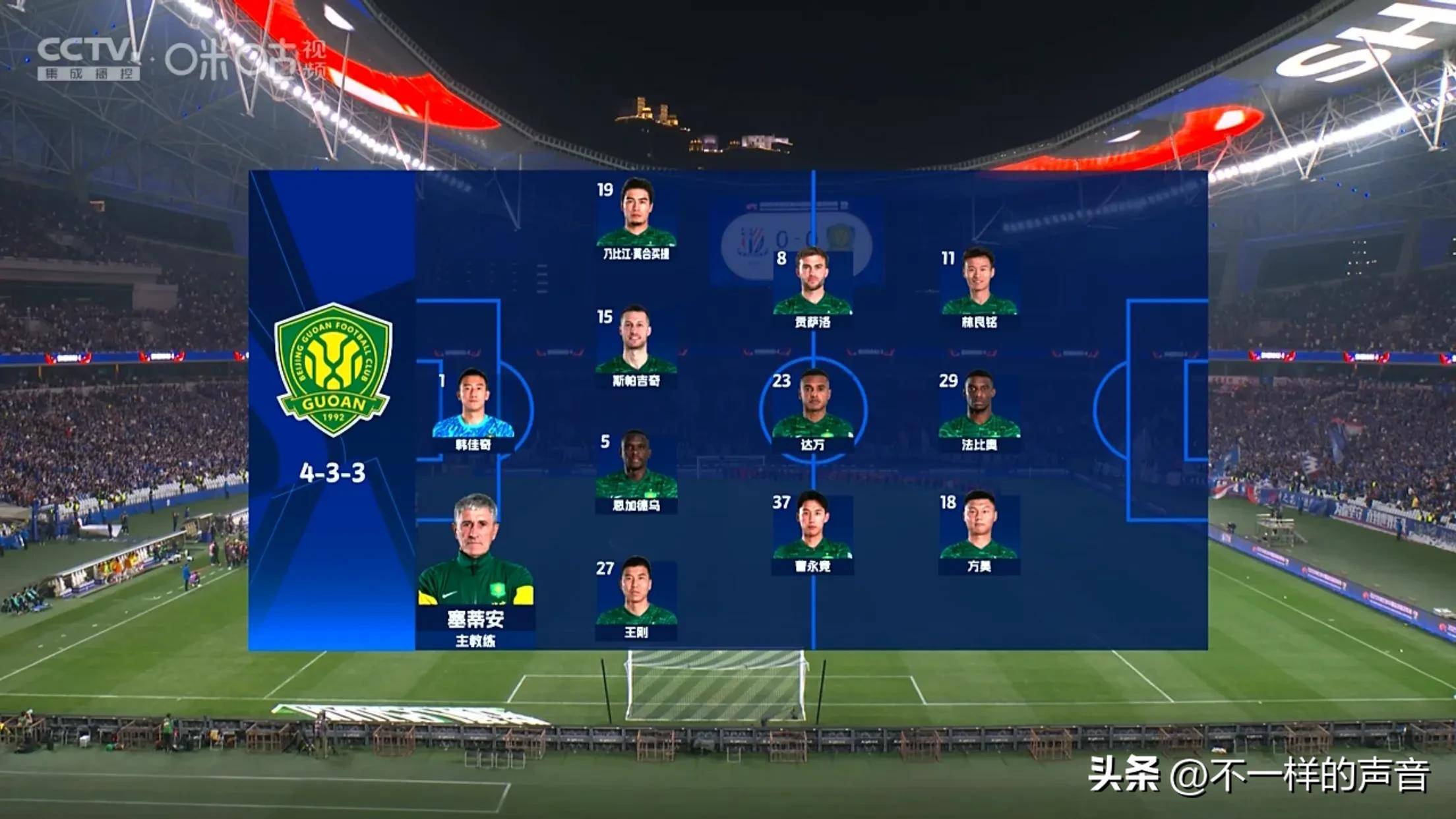 上海申花新赛季 上海申花新赛季