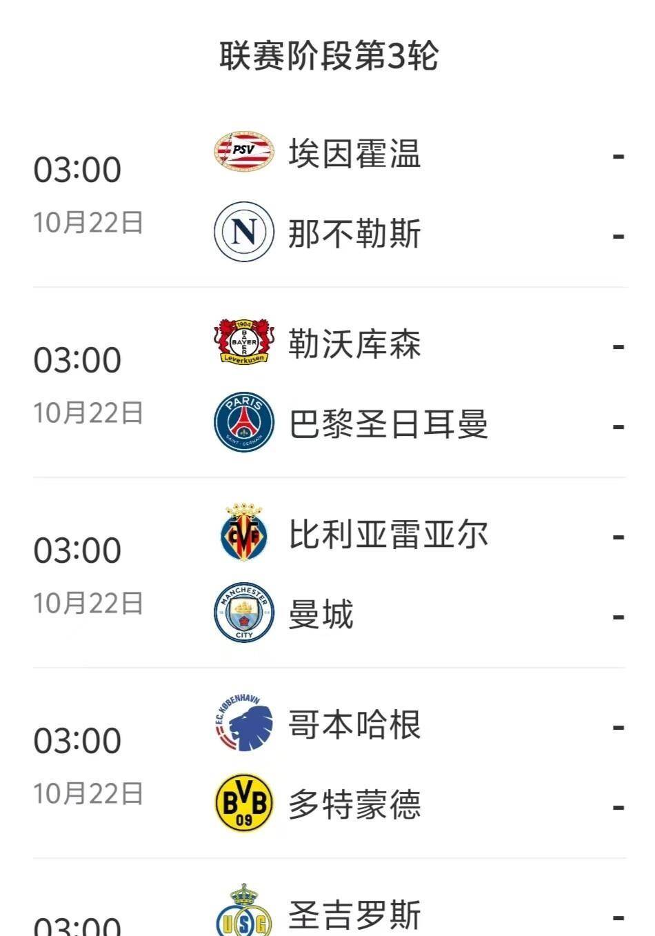 今夜勒沃库森防线松动:全明星赛节点到来,目标明确,赛季目标并未改变(勒沃库森赛程) 今夜勒沃库森防线松动:全明星赛节点到来,目标明确,赛季目标并未改变(勒沃库森赛程)