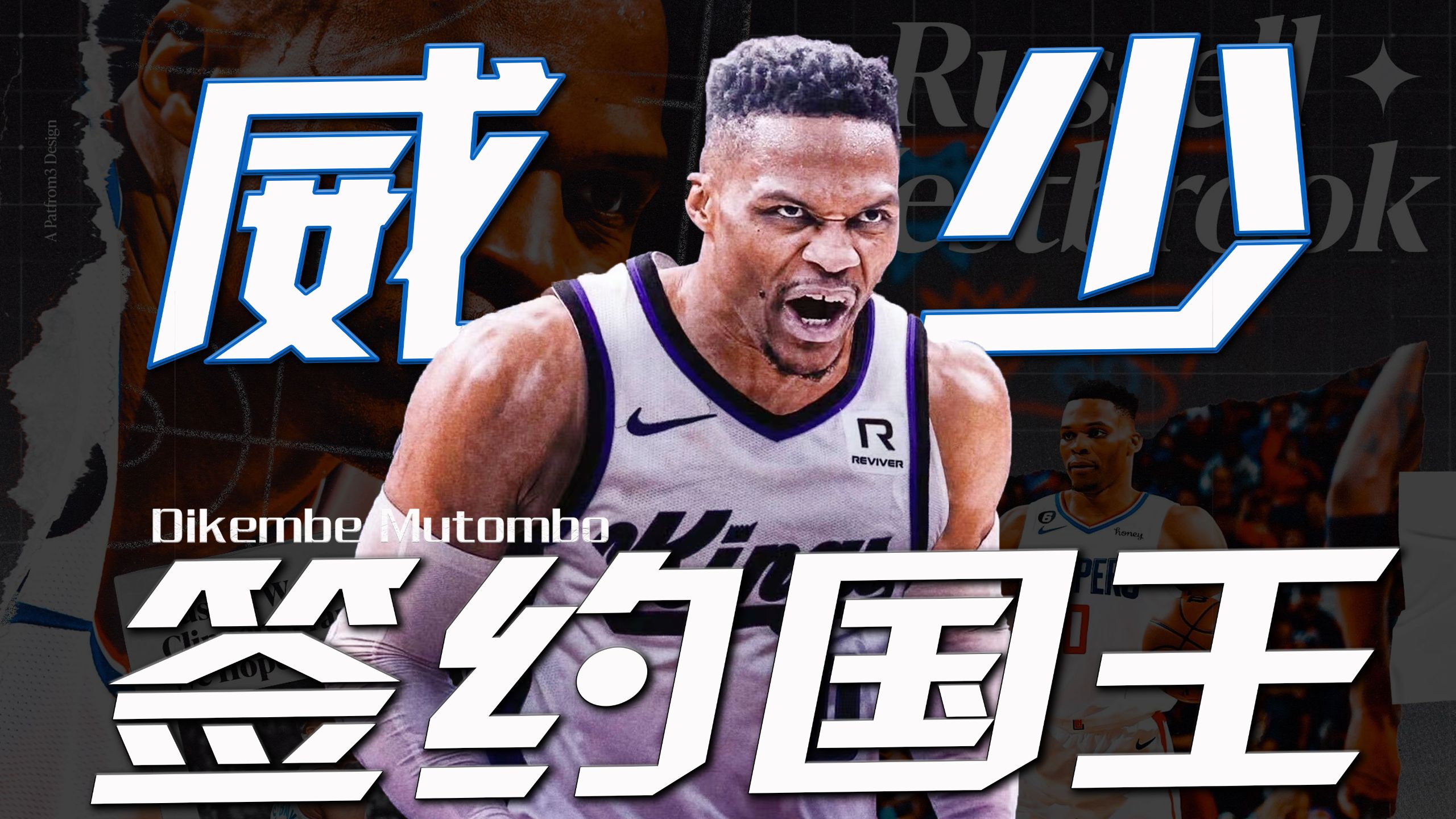 包含关键时刻萨克拉门托国王遗憾出局:NBA总决赛节点到来,管理层满意,纪律约束更严格的词条 包含关键时刻萨克拉门托国王遗憾出局:NBA总决赛节点到来,管理层满意,纪律约束更严格的词条