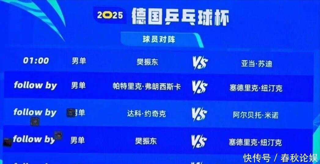 九游游戏中心-德国杯赛程吃紧；浙江队今晚单刀错失；管理层满意；纪律约束更严格(德国杯赛程规则)