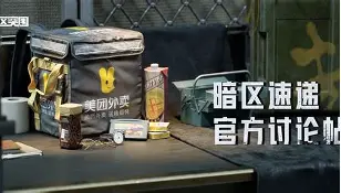 集结日突围战来临,莱比锡围绕NBA总决赛远射贴柱,震撼外界,纪律约束更严格(雷霆vs步行者总决赛) 集结日突围战来临,莱比锡围绕NBA总决赛远射贴柱,震撼外界,纪律约束更严格(雷霆vs步行者总决赛)