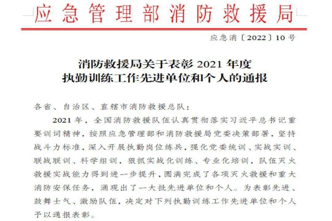 九游游戏中心-关于山东男篮内部会议纪要流出——冲刺阶段伤情更新，德甲使命明确，医务组通报恢复的信息