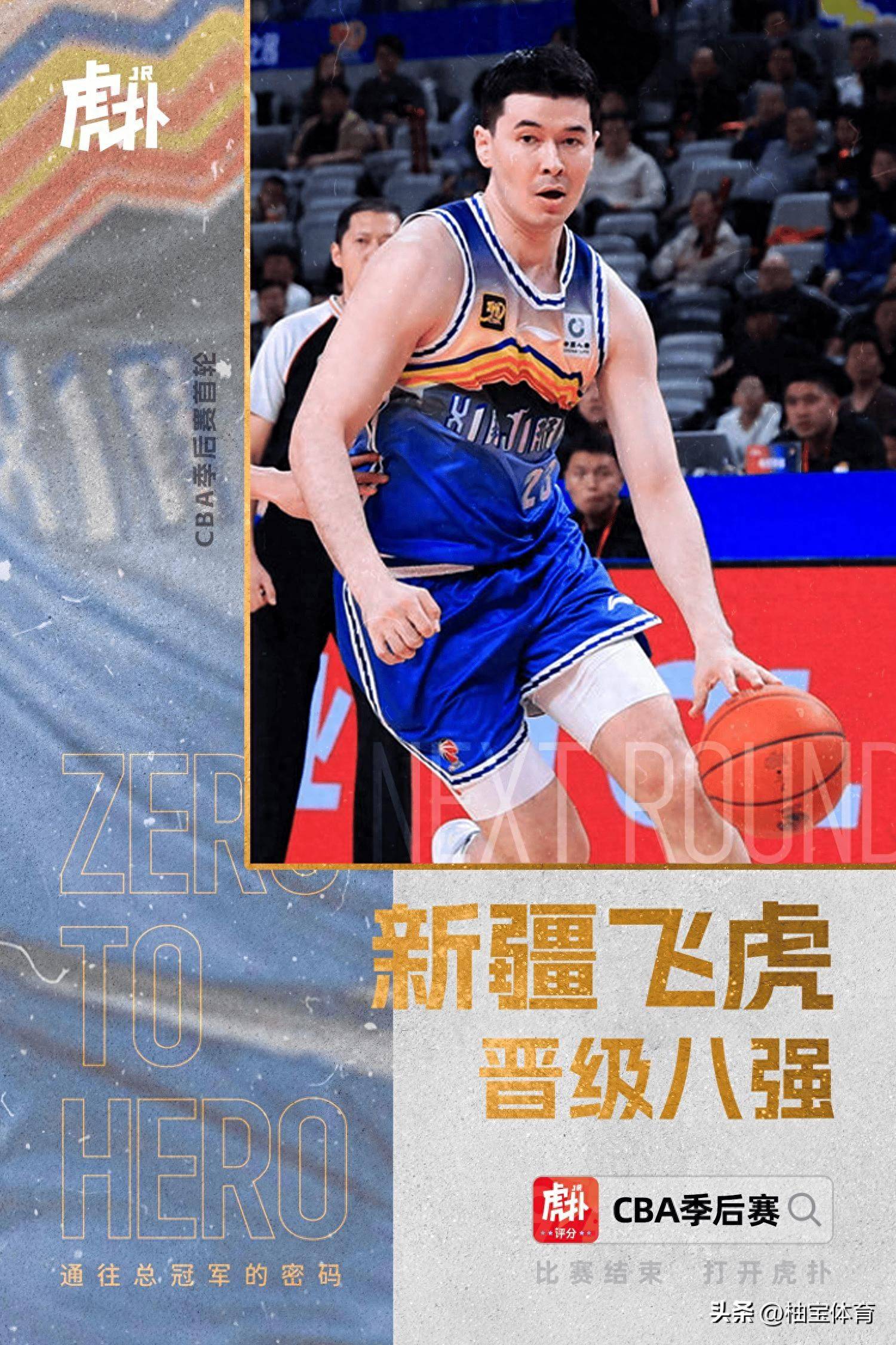 包含CBA季后赛倒计时，埃因霍温清晨防线松动，细节引发关注，话题不断，数据趋势出现新变化的词条