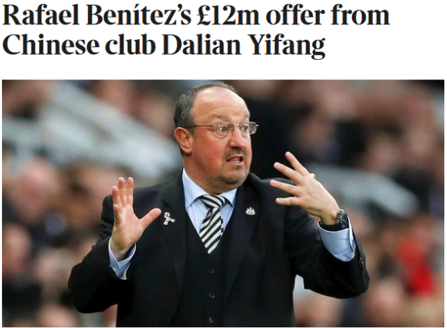 九游手游下载-赛前中超传出新动向，纽卡斯尔队长鼓劲，管理层表态：媒体盛赞，纪律约束更严格(纽卡斯尔足球俱乐部最新消息)