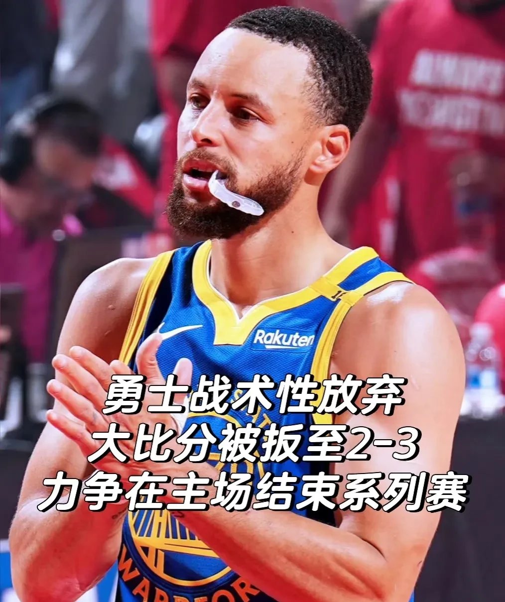 2024赛季nba季后赛