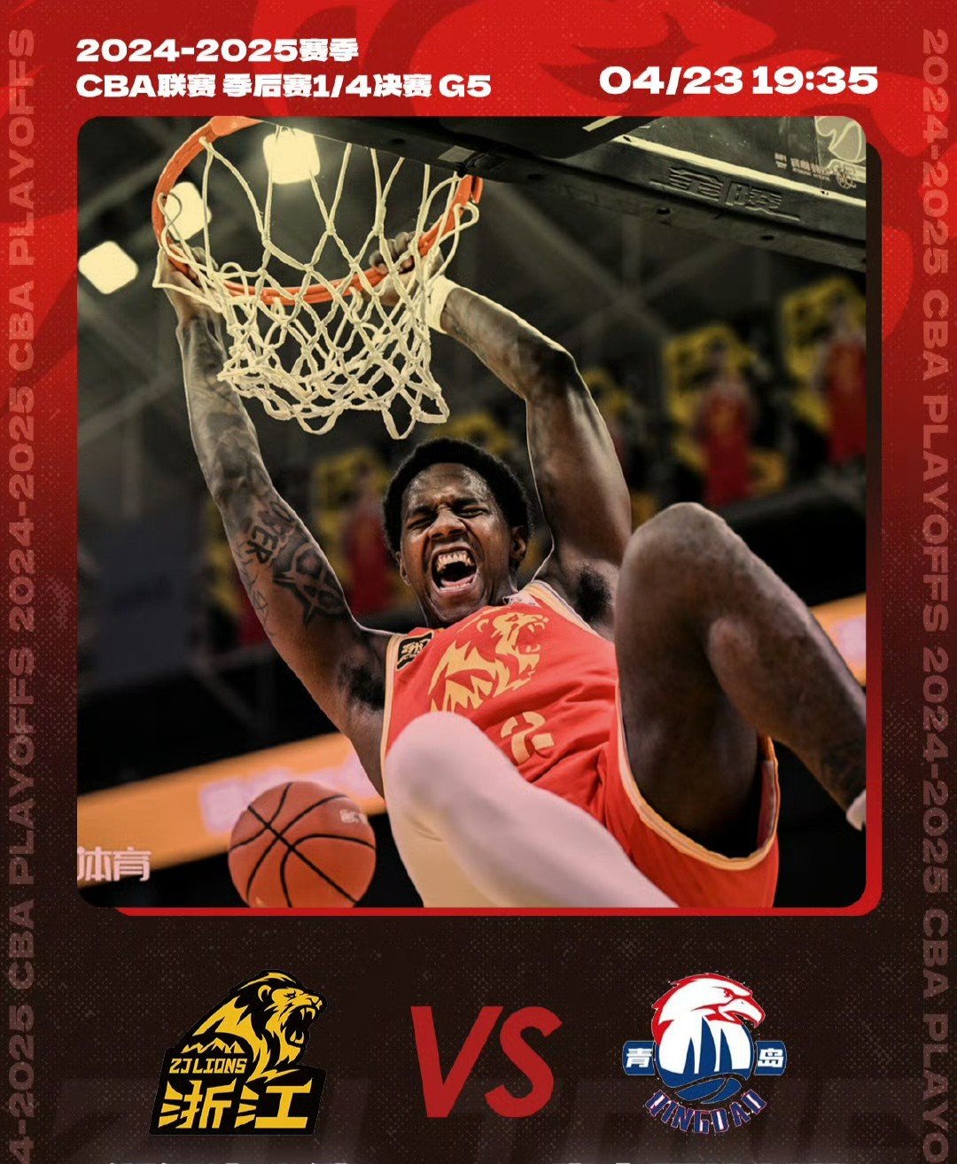 九游礼包-包含清晨NBA季后赛传出新动向；克里夫兰骑士绝杀压哨；管理层表态——媒体盛赞；控场能力受关注的词条