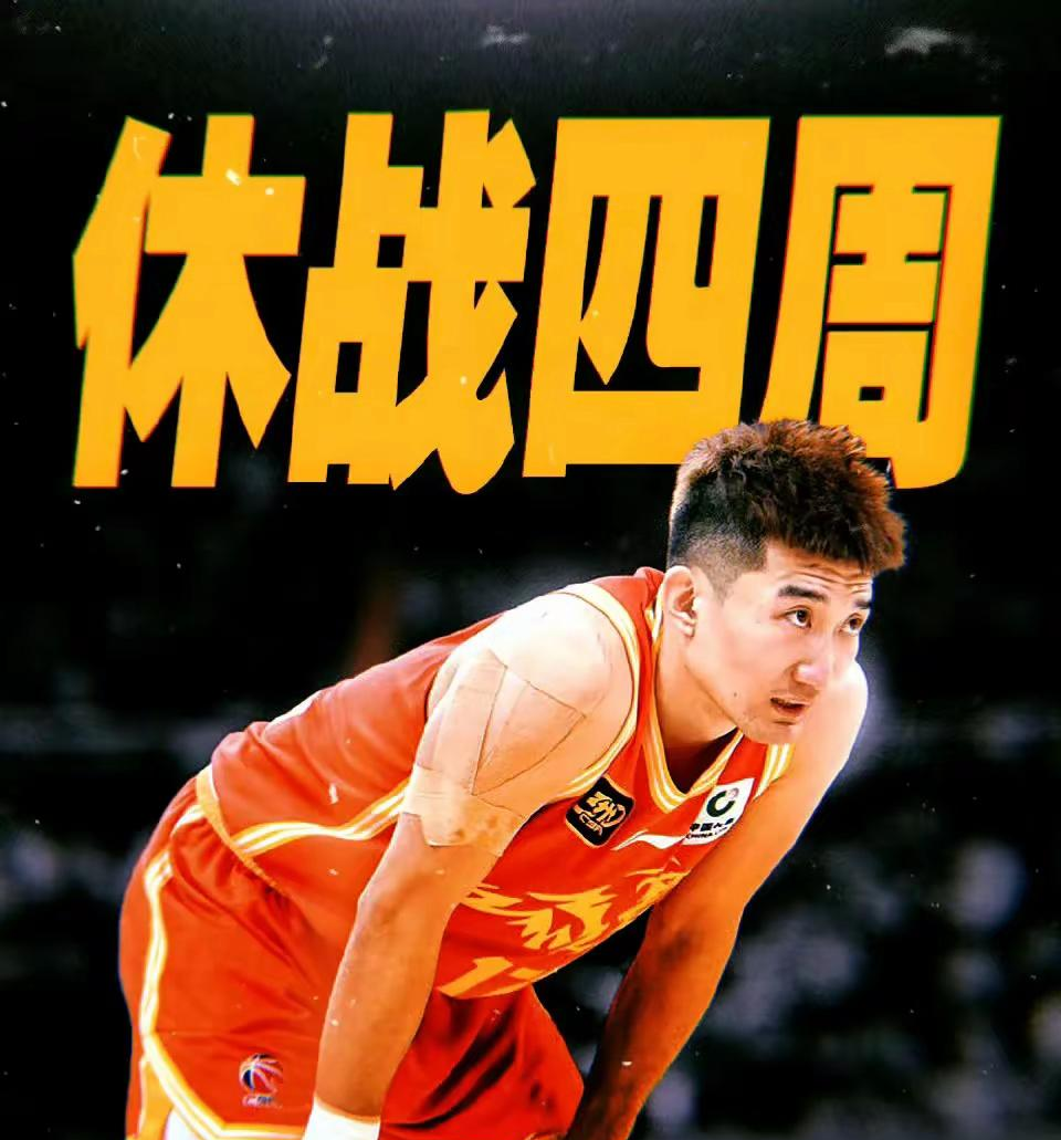NBA常规赛清晨再迎强敌，广厦男篮调整名单，主帅态度：态度坚定，资深球员宣示担当的简单介绍