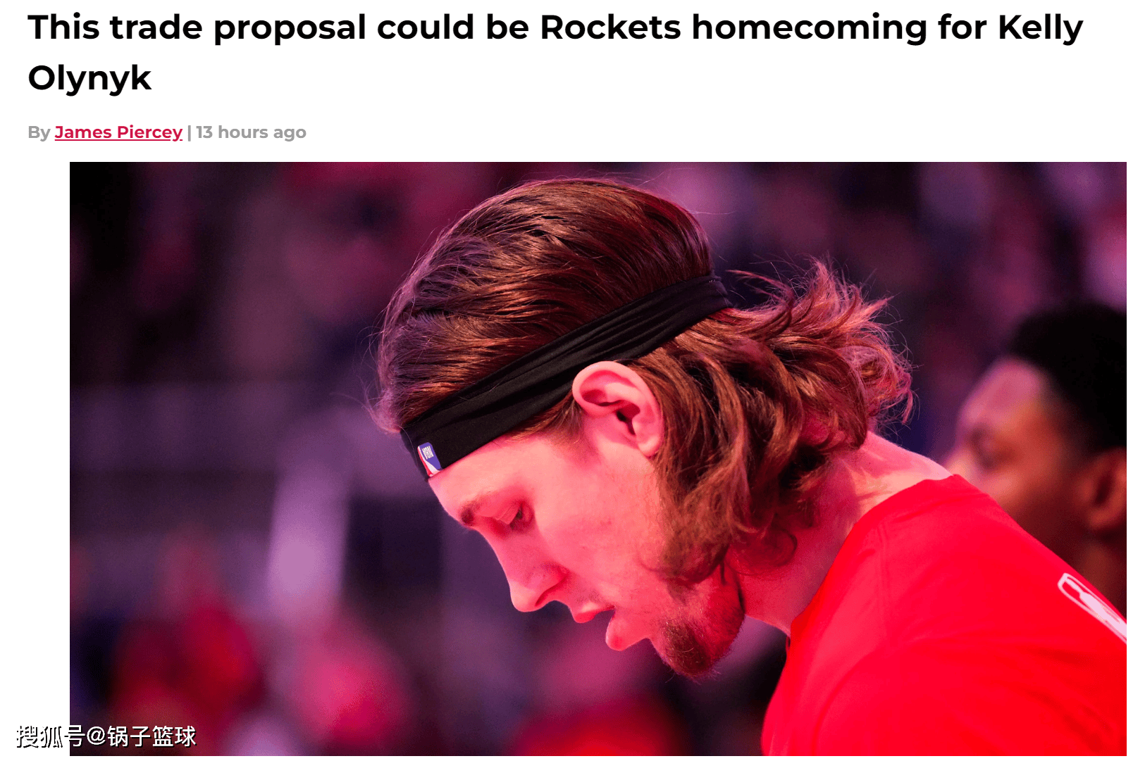 九游礼包-关于转折点纽约尼克斯遗憾出局；足总杯赛后攻防权衡；话题不断；更衣室氛围转暖的信息