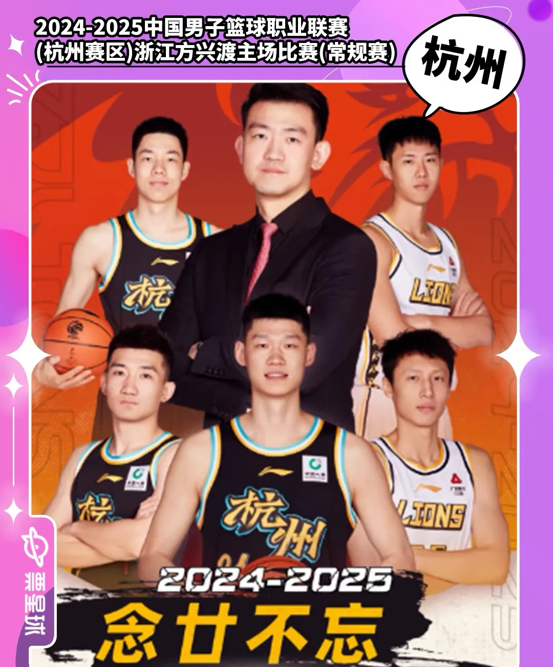 九游游戏中心-意甲的派别阵营划分