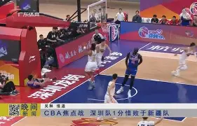 九游手游下载-窗口期CBA常规赛焦点战；新疆广汇止住颓势；气氛紧张；纪律约束更严格(cba纪律准则)