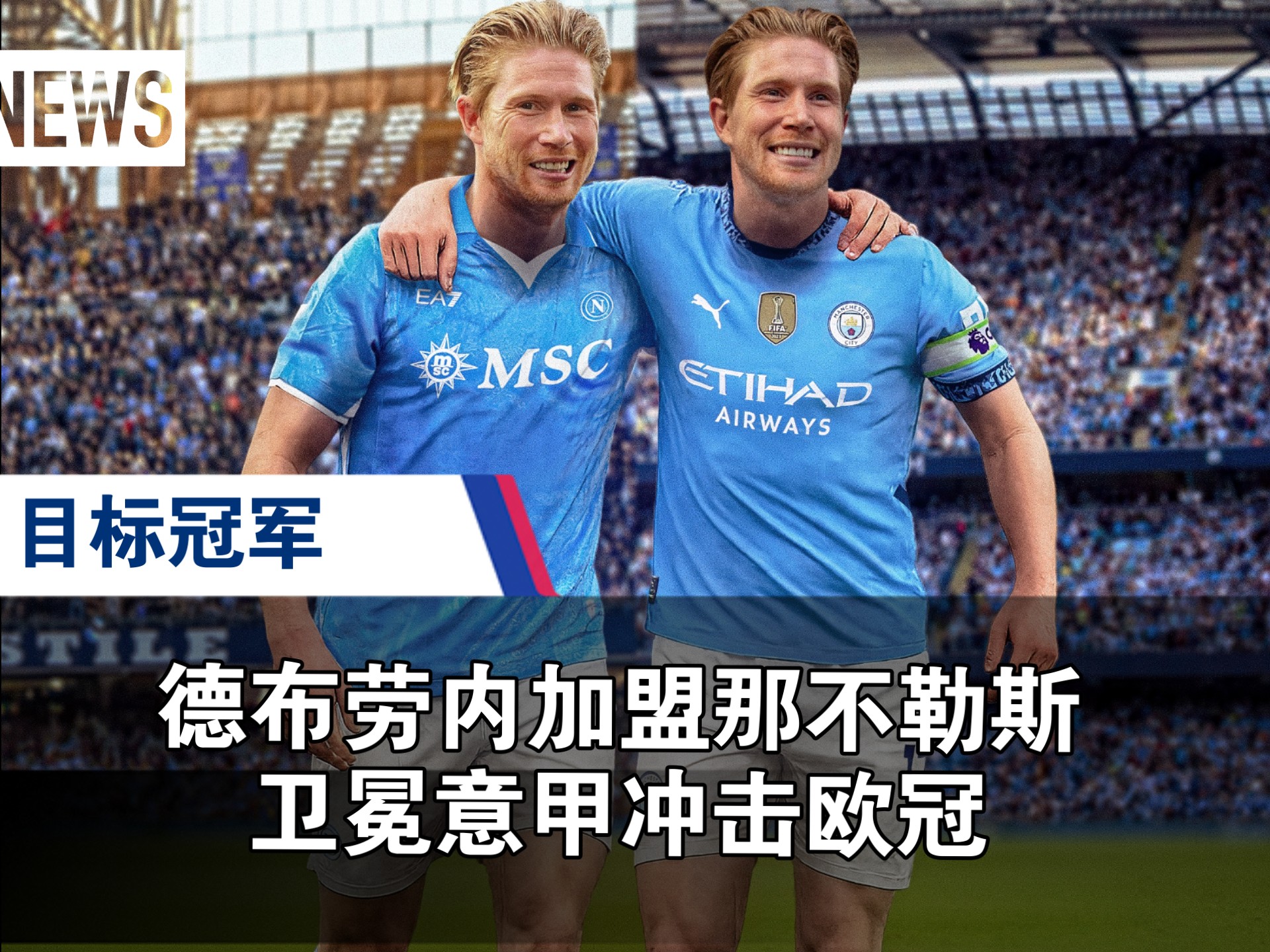 九游礼包-樊振东加盟德甲联赛意味着什么