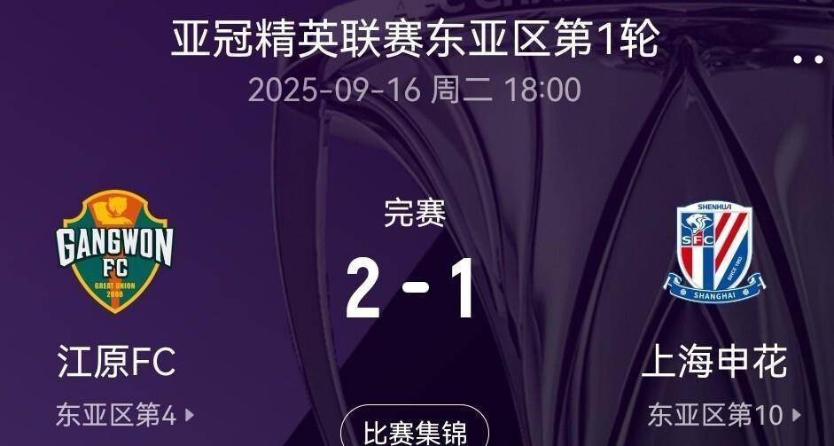 九游游戏攻略-亚冠日本媒体