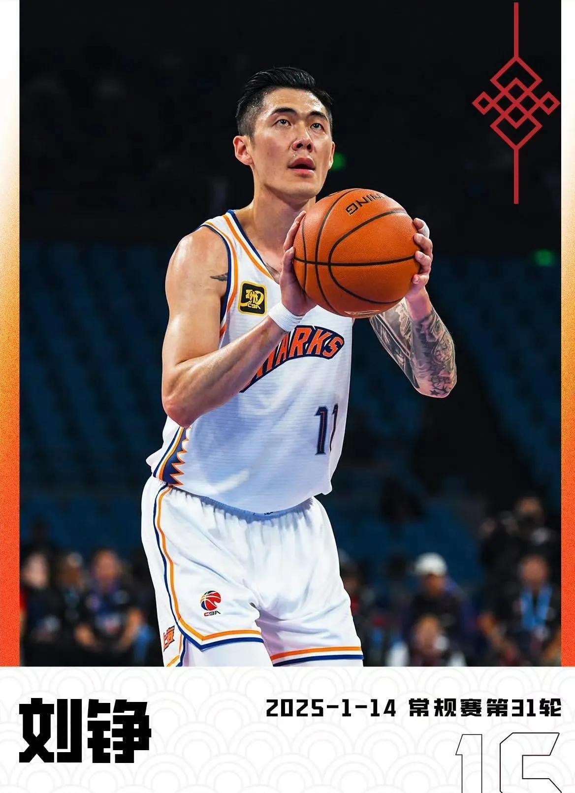 cba季后赛最新战况