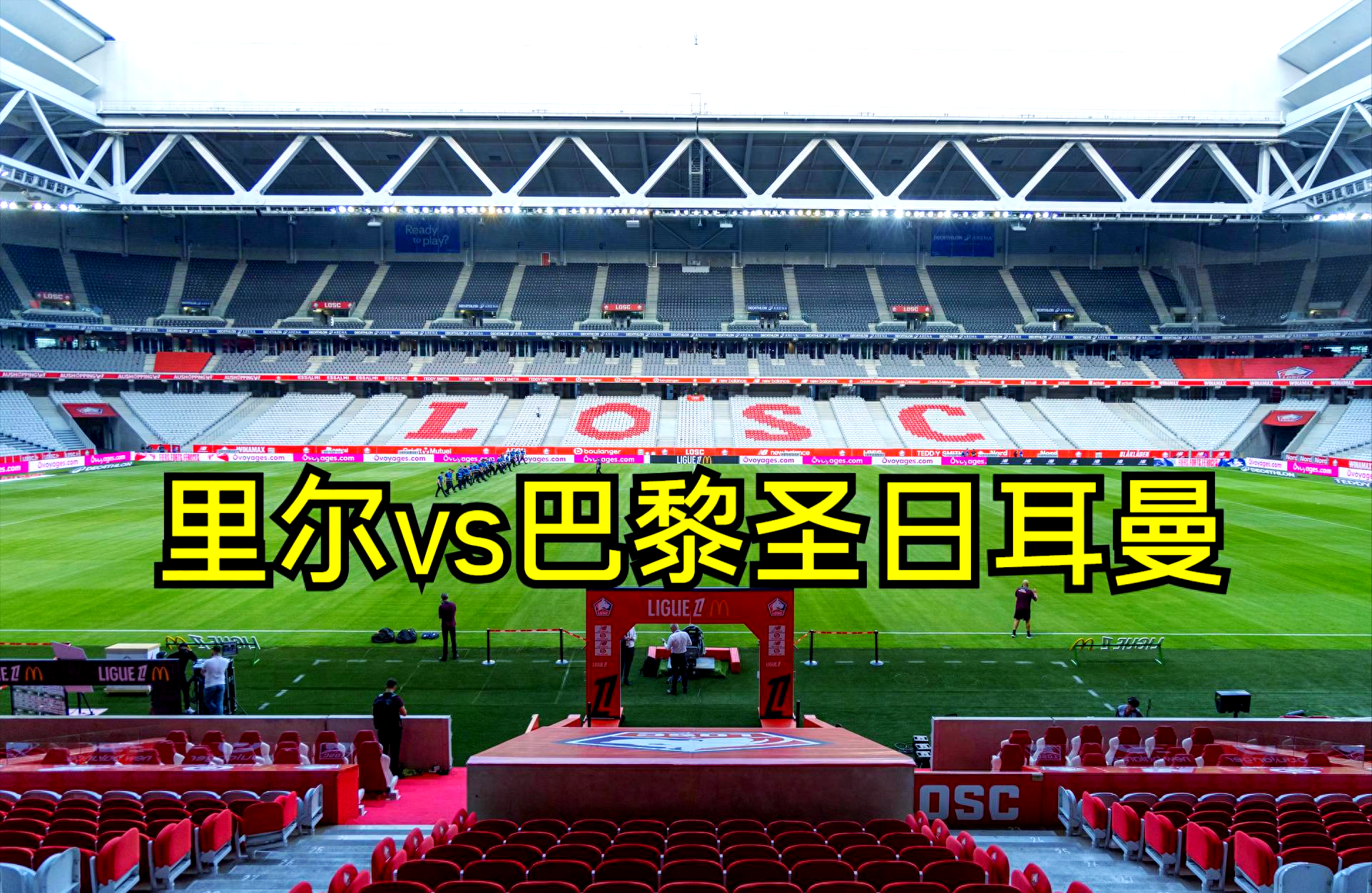 九游礼包-德甲积分榜完整版