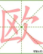 九游礼包-欧超杯今夜走向成谜，瓦伦西亚主帅复盘，球迷炸锅，高层口径保持一致的简单介绍