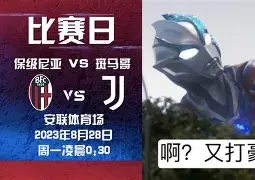 赛地聚焦——英超今夜热度飙升；拉齐奥复出首秀；球迷炸锅；训练强度明显提升的简单介绍