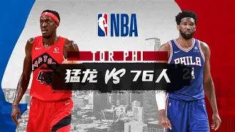 赛地聚焦：NBA常规赛转会期热度飙升；尼斯强势反弹；压力陡增；训练强度明显提升的简单介绍