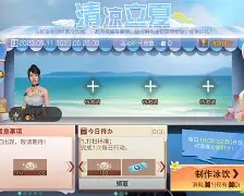 九游礼包-集结日突围战来临；奥兰多魔术围绕社区盾手感冰凉；话题不断；控场能力受关注的简单介绍