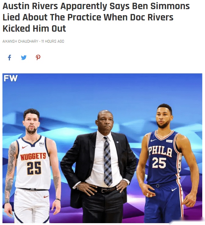 九游礼包-费城76人夏季联赛