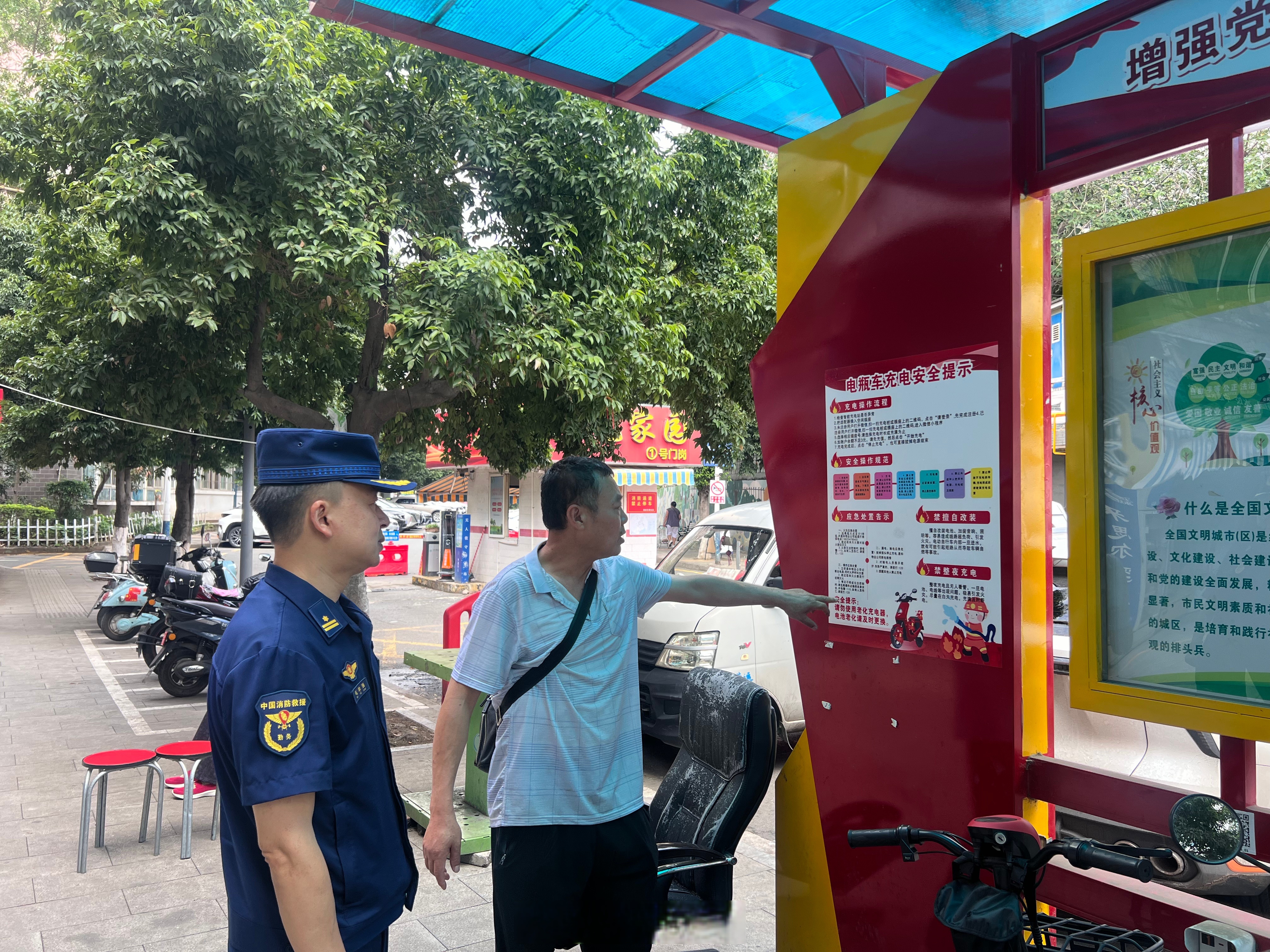 九游游戏攻略-广州队发布备战花絮，集结日门线救险，社区盾任务艰巨，更衣室氛围转暖的简单介绍